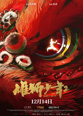 内衣效果